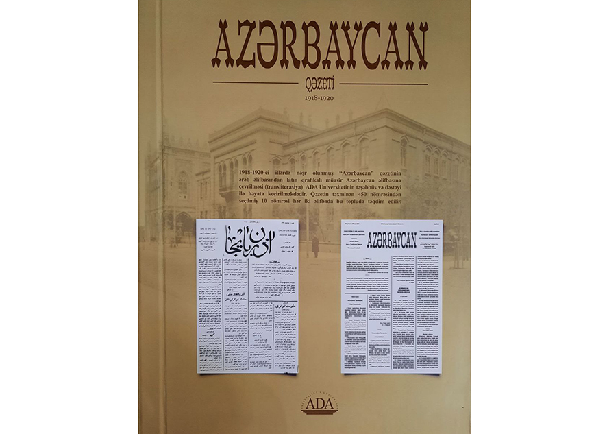 ADA Universiteti tərəfindən Muzeyə “Azərbaycan” qəzetinin (1918-1920) transliterasiya olunmuş xüsusi buraxılışı təqdim edilib