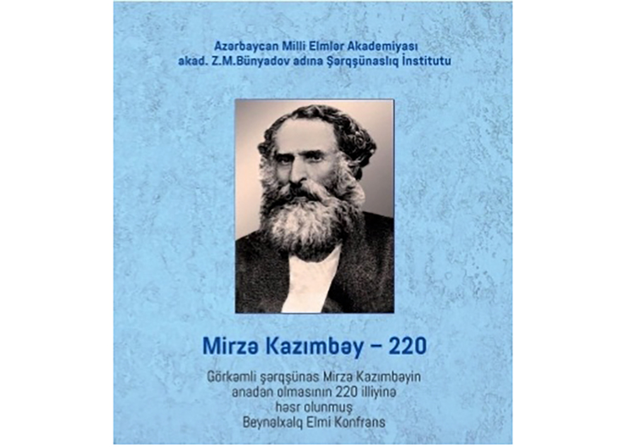 Muzey əməkdaşı beynəlxalq elmi konfransda məruzə ilə çıxış edib