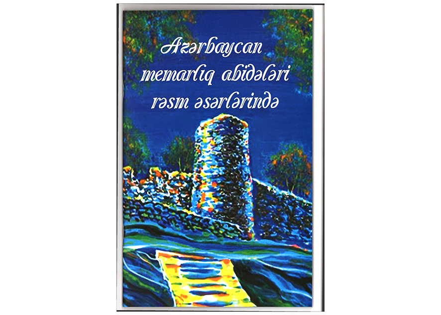 Görkəmli memar-rəssamların təsviri sənət nümunələri yeni kataloqda öz əksini tapıb