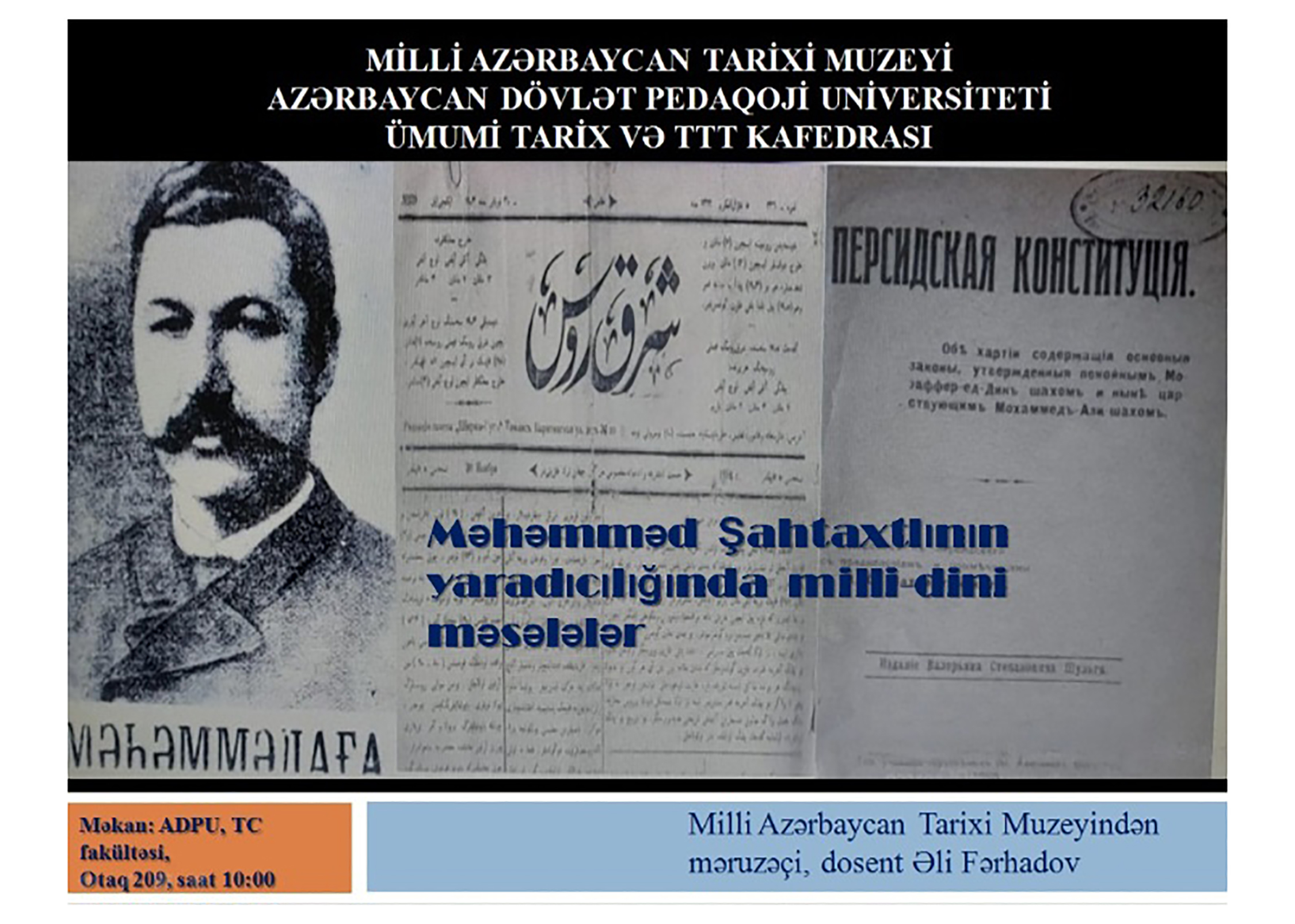 Muzeyin əməkdaşları "Şərqi-rus" qəzetinin 120 illiyinə həsr olunmuş elmi seminarda iştirak ediblər