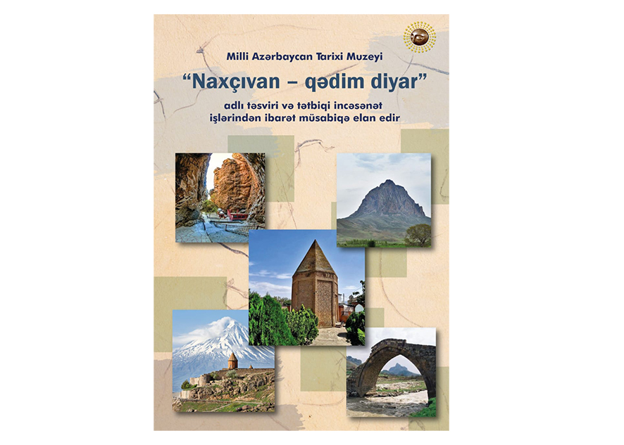 Muzey “Naxçıvan – qədim diyar” adlı təsviri və tətbiqi incəsənət işlərindən ibarət müsabiqə elan edir