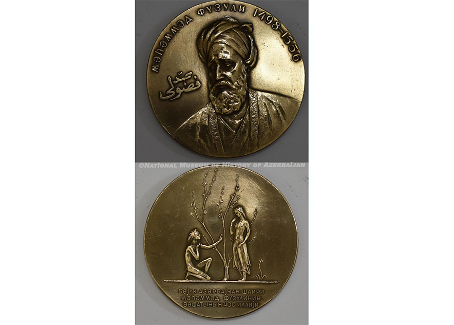 Muzeyin kolleksiyasından dahi şair Məhəmməd Füzuliyə həsr olunmuş medalı təqdim edirik