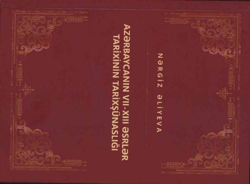 Tarix elmləri doktoru Nərgiz Əliyevanın monoqrafiyası nəşr edilib