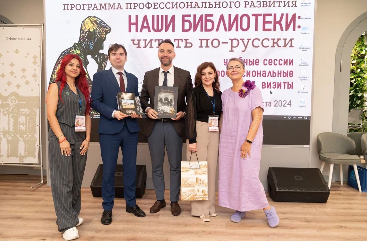 Сотрудники музея приняли участие в международной программе в Санкт-Петербурге