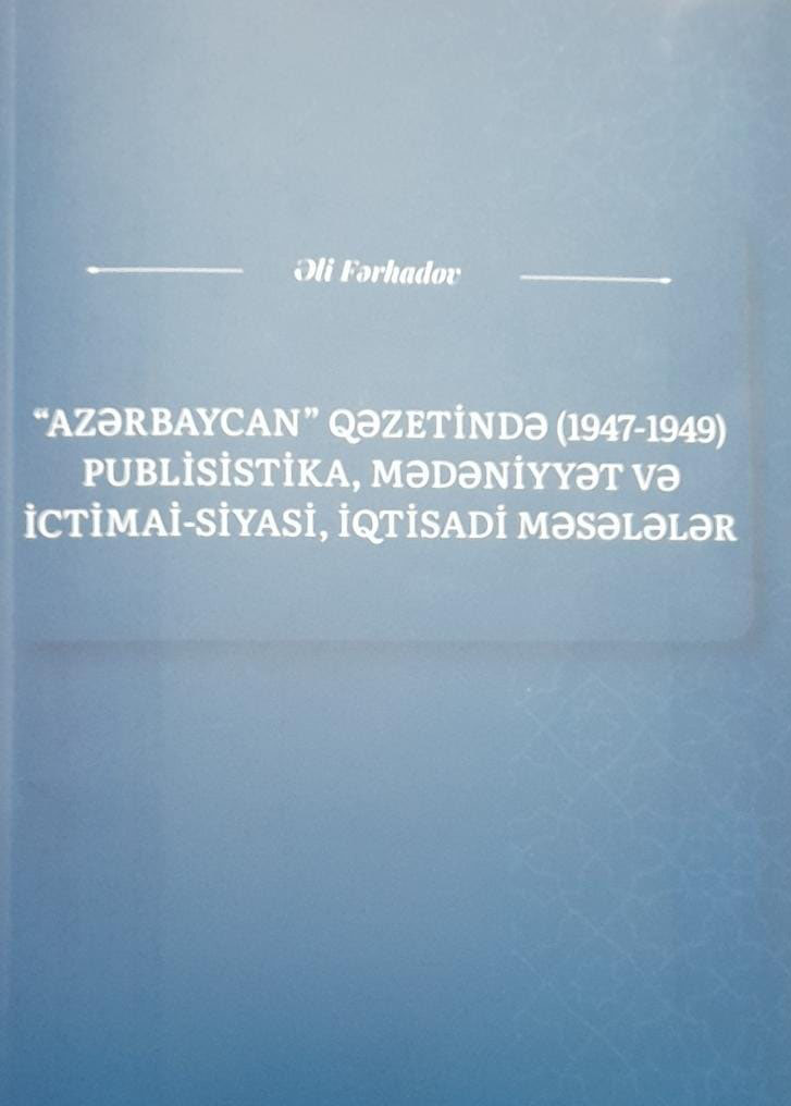 Опубликована монография сотрудника музея